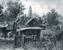Yard - paper, etching